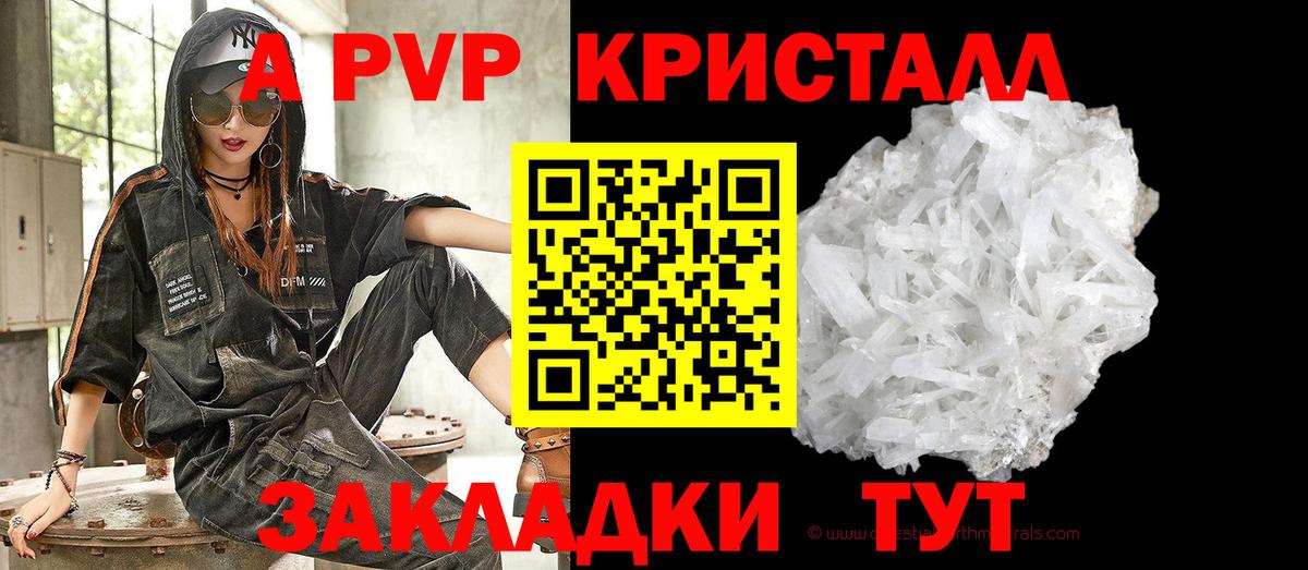 A-PVP СК Добрянка