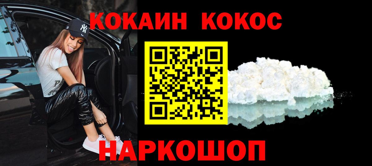 COCAIN VHQ Добрянка