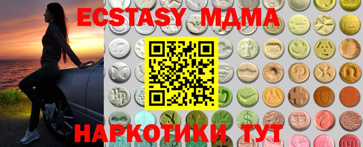 kraken   Вход с VPN  Добрянка  Ecstasy 99%  ЭКСТАЗИ 280мг  ЭКСТАЗИ 