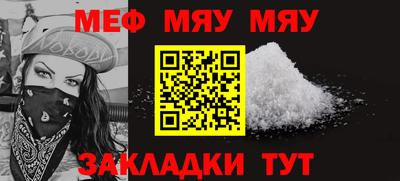 амф Кунгур