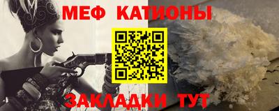 амф Кунгур