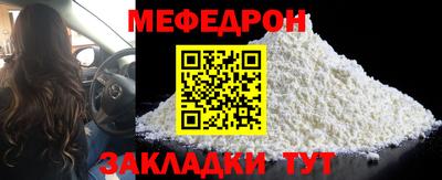 герыч Кумертау