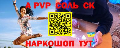 герыч Кумертау