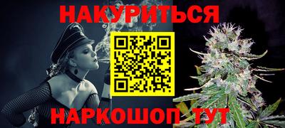 каннабис Кулебаки