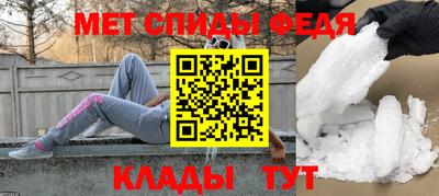 амф Кунгур