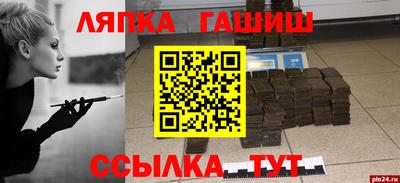 герыч Кумертау