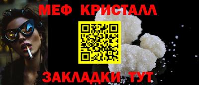 герыч Кумертау