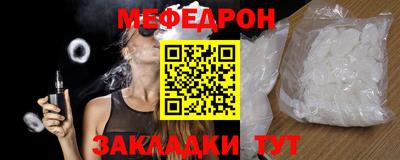 герыч Кумертау