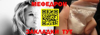 амф Кунгур