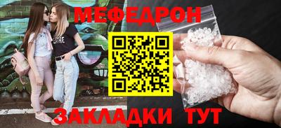 амф Кунгур