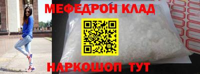 амф Кунгур