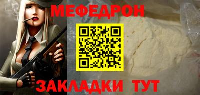 амф Кунгур