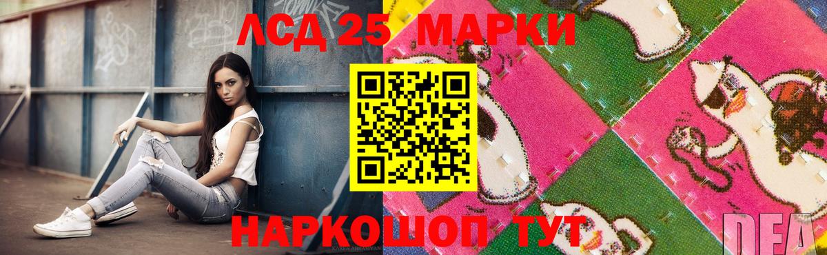 ЛСД экстази  Лсд 25 экстази ecstasy  Добрянка  Вход с VPN  Лсд 25 экстази ecstasy 