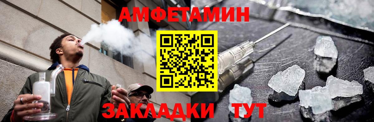Добрянка  Метамфетамин мет  Вход с VPN 