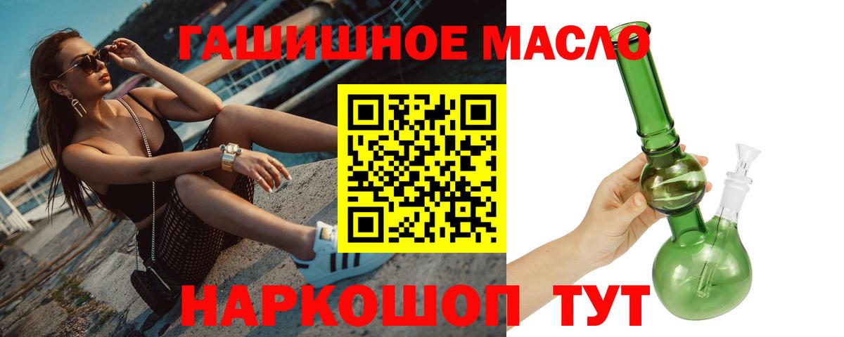 Дистиллят ТГК вейп Добрянка